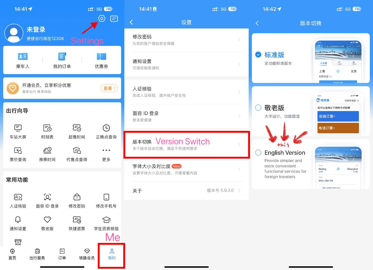12306 App Language Switch Guide