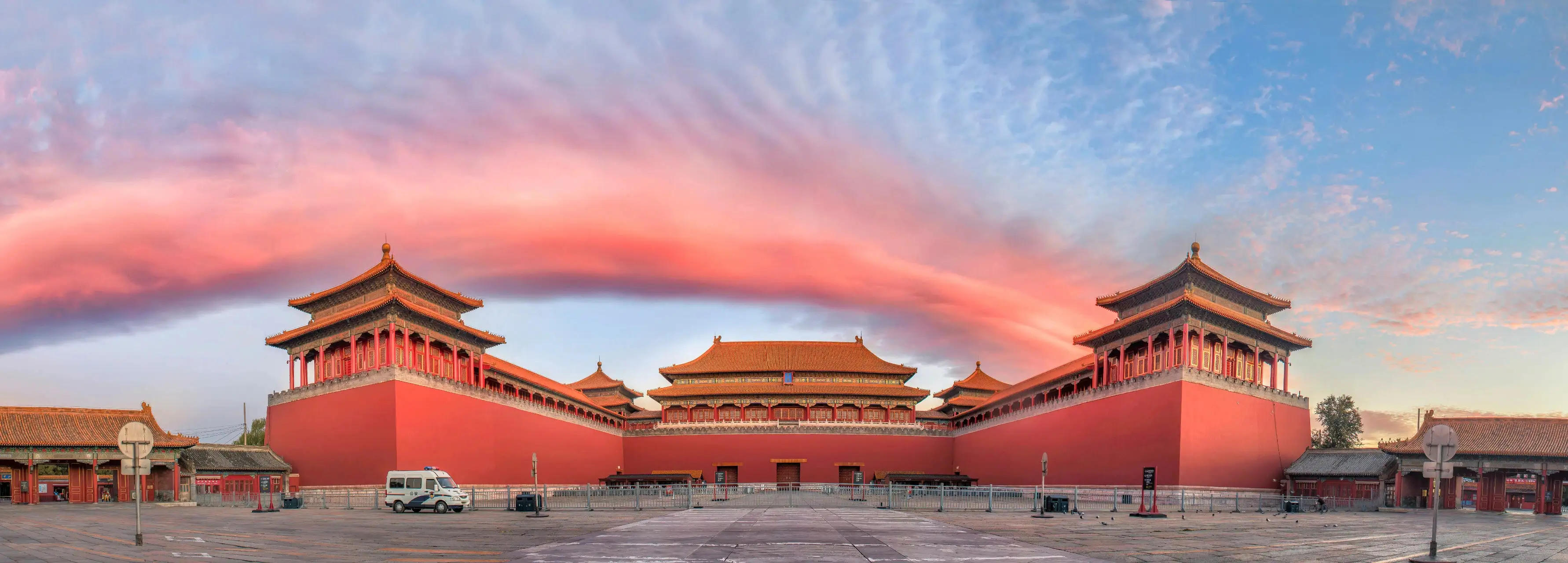 Beijing - Forbidden City